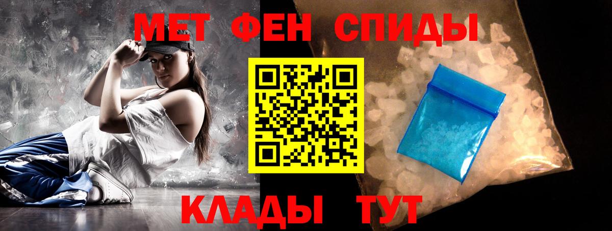 Трёхгорный  Amphetamine Розовый  Вход с VPN 