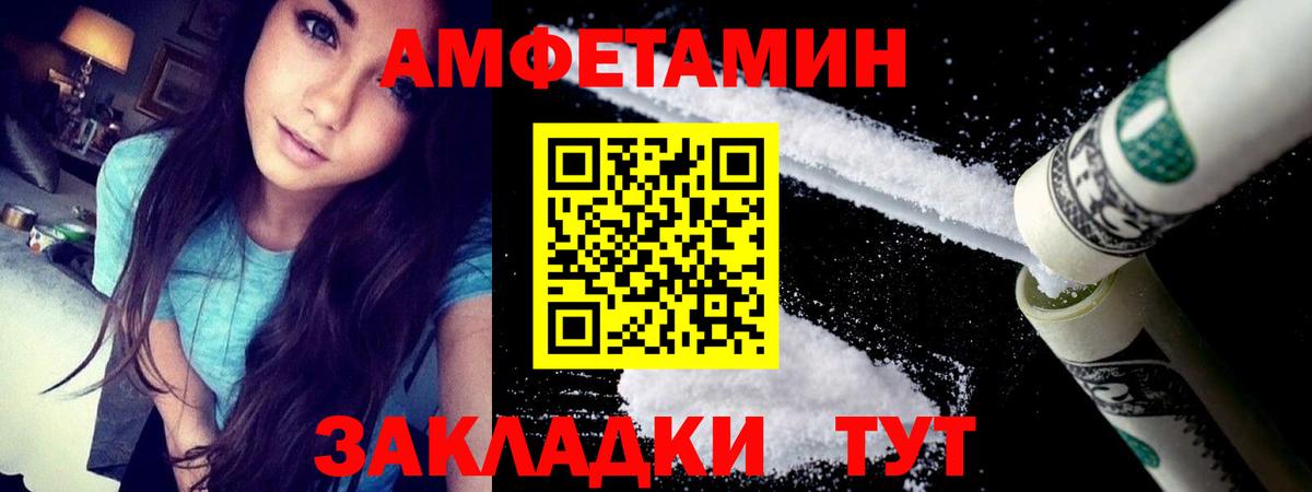 АМФ VHQ Трёхгорный