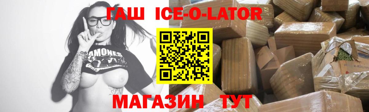 Гашиш Premium Трёхгорный