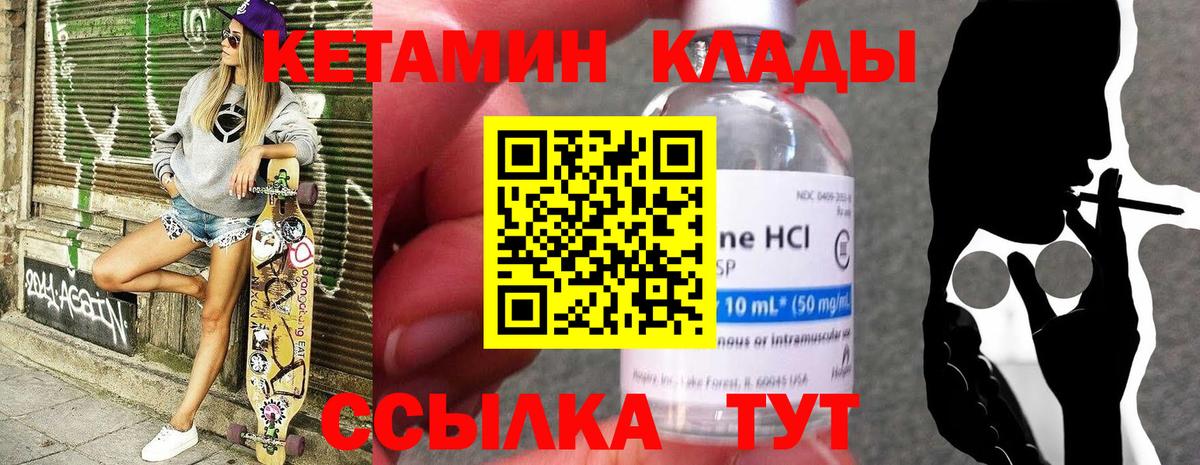 КОКАИН Трёхгорный