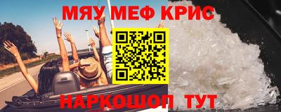спиды Пыть-Ях