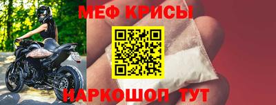 прущие крисы Пенза