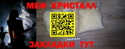 спиды Пыть-Ях
