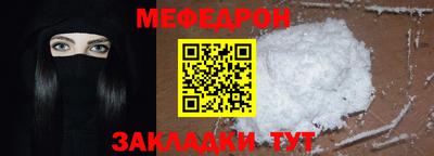 прущие крисы Пенза