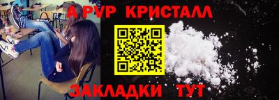 прущие крисы Пенза