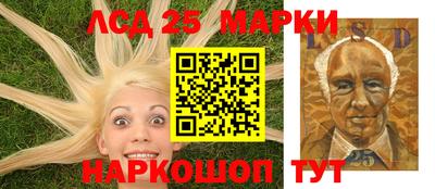 мескалин Пугачёв