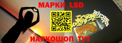 гашик Партизанск