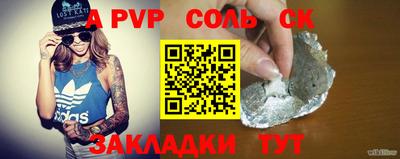 прущие крисы Пенза