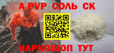 мескалин Пугачёв
