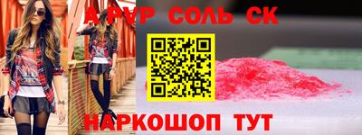 гашик Партизанск