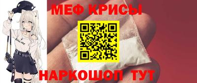 мескалин Пугачёв