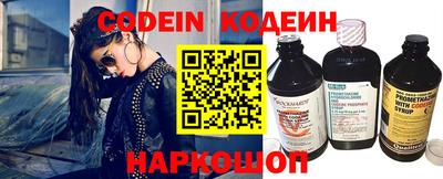 мескалин Пугачёв