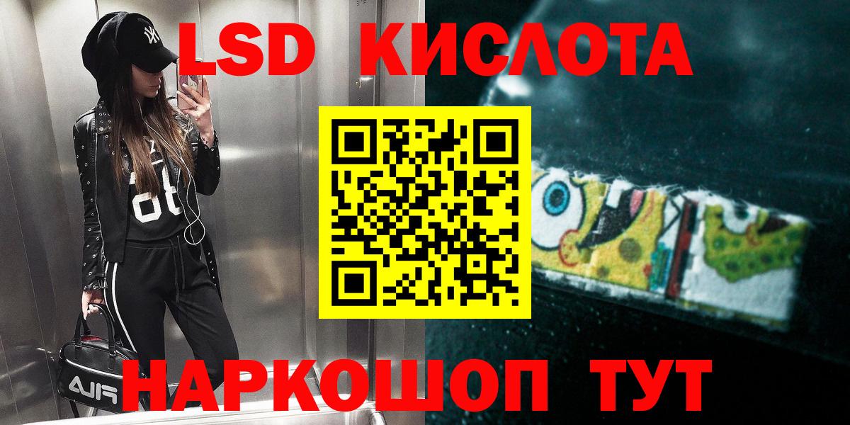 Лсд 25 экстази ecstasy Трёхгорный
