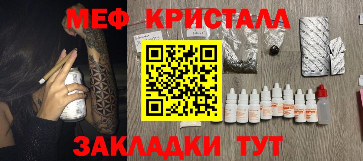 Трёхгорный  МЯУ-МЯУ VHQ  МЕФ  OMG маркетплейс  Вход с VPN 