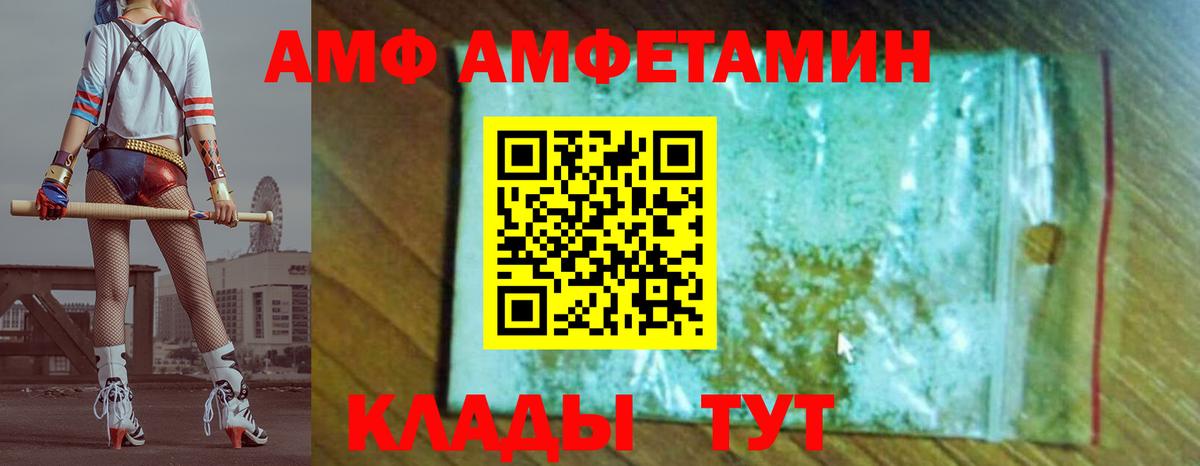 Первитин винт  Вход с VPN  Трёхгорный  Первитин винт 