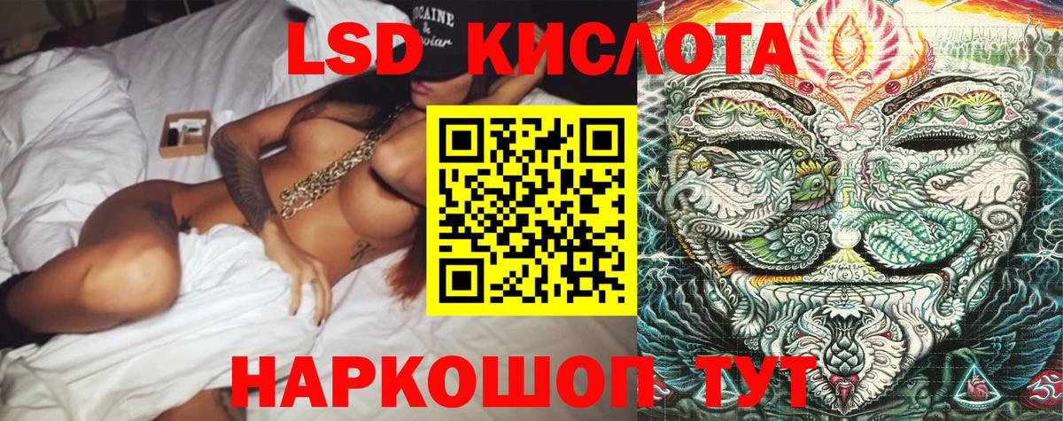 Марки NBOMe 1500мкг  Вход с VPN  Марки 25I-NBOMe  купить  сайты  Трёхгорный 