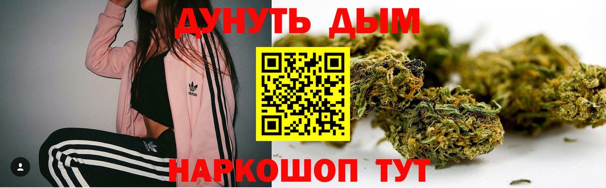 Бошки марихуана OG Kush  Каннабис Ganja  Трёхгорный  Марихуана сатива  Вход с VPN 
